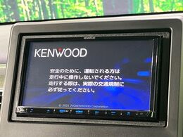 【ナビゲーション】使いやすいナビで目的地までしっかり案内してくれます。各種オーディオ再生機能も充実しており、お車の運転がさらに楽しくなります！！