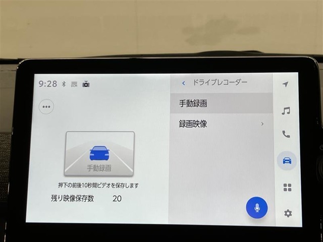 当店ではトヨタauショップ併設しております。お車と一緒にau携帯の機種変更も可能です♪また、自動車保険も取り扱っております。車の支払いと自動車保険の支払いをまとめてお支払い可能なプランもあります♪