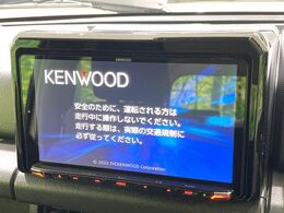 【大画面ナビ】人気の大型9インチナビを装備。存在感のある大画面はインパクト大！ナビ利用時のマップ表示は見やすく、テレビやDVDは臨場感がアップ！いつものドライブがグッと楽しくなります♪
