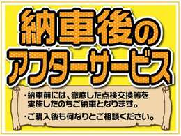 ご要望などございましたら何でもお申し付け下さい