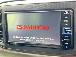 【純正ナビ】人気の純正ナビを装備しております。ナビの使いやすさはもちろん、オーディオ機能も充実！キャンプや旅行はもちろん、通勤や買い物など普段のドライブも楽しくなるはず♪