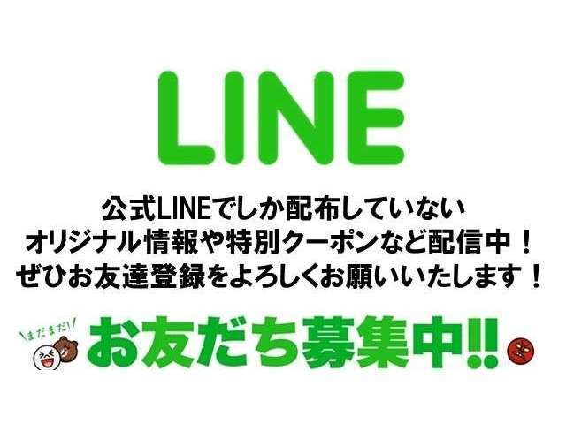 【オートショップBASS 公式LINE】来店前後で気軽にご相談いただけるよう、LINEを開設しております♪公式LINEはコチラ【@515plhkb】で検索♪