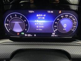 メーター画面になります！