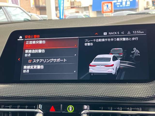 安全装備も充実のドライビングアシスト！