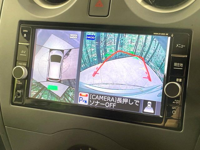 【アラウンドビューモニター】専用のカメラにより、上から見下ろしたような視点で360度クルマの周囲を確認することができます☆死角部分も確認しやすく、狭い場所での切り返しや駐車もスムーズに行えます。