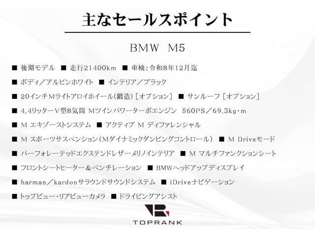 魅力的なオプションや特徴的な装備があり、おススメのモデルでございます。皆様からのお問い合わせを心よりお待ちしております。