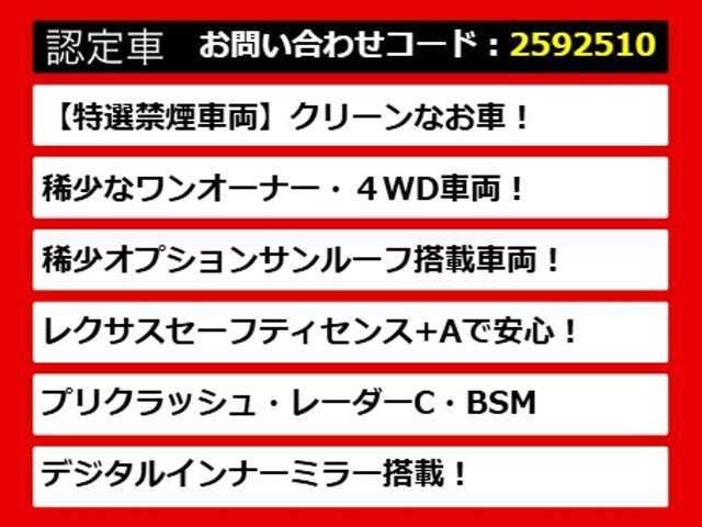 【LSの整備に自信あり】レクサスLS専門店として長年にわたり車種に特化してきた専門整備士による当社のメンテナンス力は一味違います！