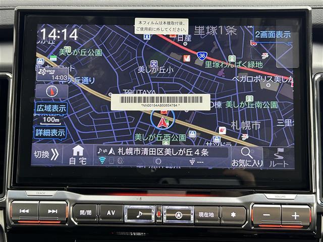 【　ナビゲーション　】ナビゲーションシステム装備なので不慣れな場所へのドライブも快適にして頂けます♪