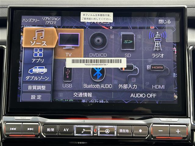 【　ディスプレイ　】ディスプレイ搭載車！お手持ちのスマートフォンと連動してアプリや音楽を画面上で楽しむことができます。
