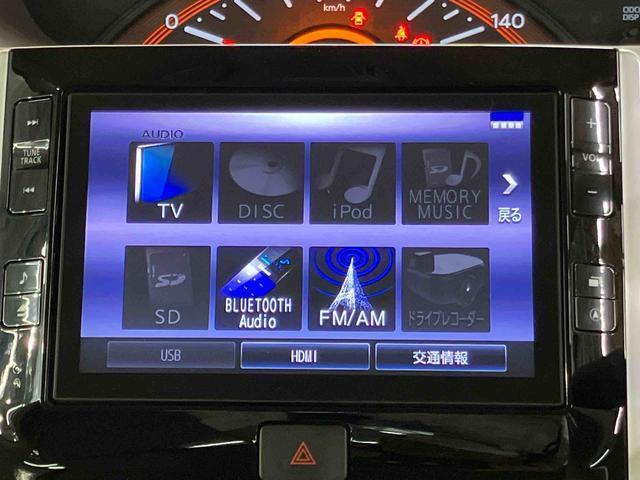 ダイハツ認定中古車取扱いの正規ディーラー店舗となります。メーカー保証はもちろん中古車保証も全国最寄りのダイハツ正規ディーラーにてご利用いただけます（一部除く）