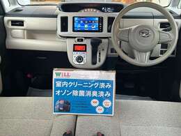 ☆1オーナー☆禁煙車☆1年間走行距離無制限保証☆スマアシIII☆Pスタート☆