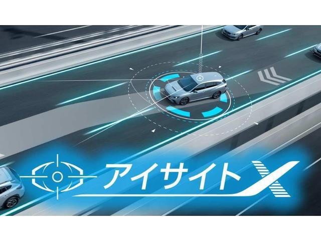 アイサイトX テクノロジー搭載！。スバルは30年間にわたって320万kmにのぼる実際の運転環境データを収集して解析。結果アイサイト搭載車は追突事故発生率は84％、歩行者事故発生率は49％も減少