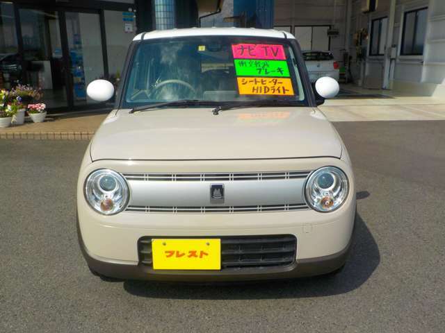 指定工場保有。購入からアフターフォローまで、お車のことは島根県出雲市のフレストにお任せください。営業時間9:00～19:00、水曜日定休
