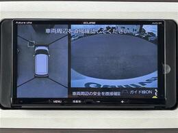 【パノラマモニター】クルマを真上から見下ろした視点で駐車をサポートします！死角からの障害物にいち早く気が付くことができます。