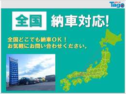 メールでのお問い合わせはカーセンサーnetの「在庫確認・見積依頼」をご活用ください！営業時間8：30～18：30はでございます。