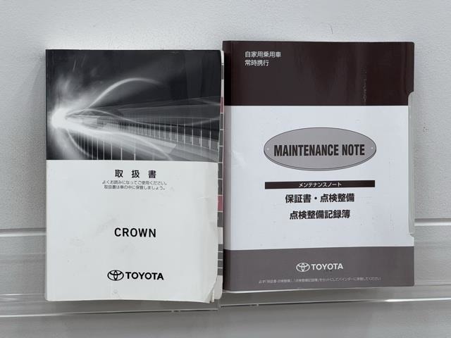 メンテナンスノート、取扱説明書ですね。　車の情報が凝縮されています。　車の整備記録が記載されている大事な物ですよ。