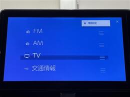 【フルセグ】地上デジタルテレビ放送サービスをハイビジョン画質で視聴したり、データ放送を受信したりすることができます。