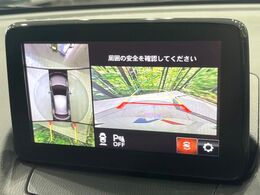 【360°ビューモニター】専用のカメラにより、上から見下ろしたような視点で360度クルマの周囲を確認することができます☆死角部分も確認しやすく、狭い場所での切り返しや駐車もスムーズに行えます。