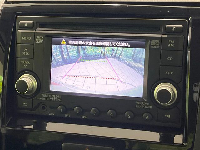 【バックカメラ】駐車時に後方がリアルタイム映像で確認できます。大型商業施設や立体駐車場での駐車時や、夜間のバック時に大活躍！運転スキルに関わらず、今や必須となった装備のひとつです！