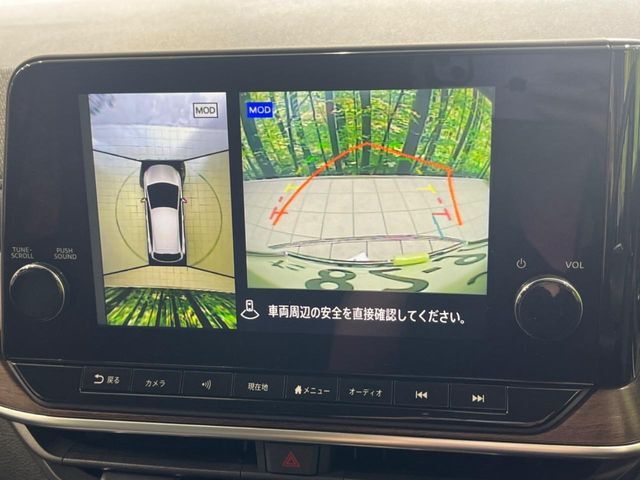 【アラウンドビューモニター】専用のカメラにより、上から見下ろしたような視点で360度クルマの周囲を確認することができます☆死角部分も確認しやすく、狭い場所での切り返しや駐車もスムーズに行えます。