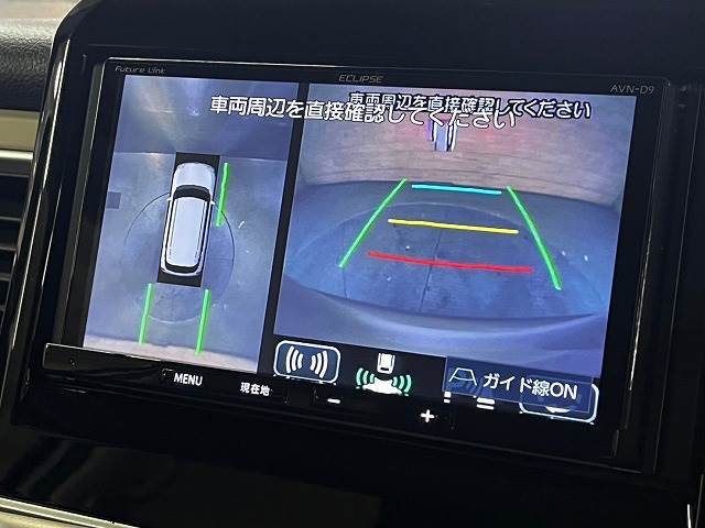 全周囲カメラを装備しております。リアの映像がカラーで映し出されますので日々の駐車も安心安全です。