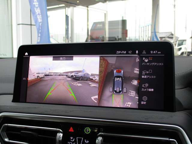 高画質の全方位カメラとなります。コーナーセンサー状況と並行して確認できます。
