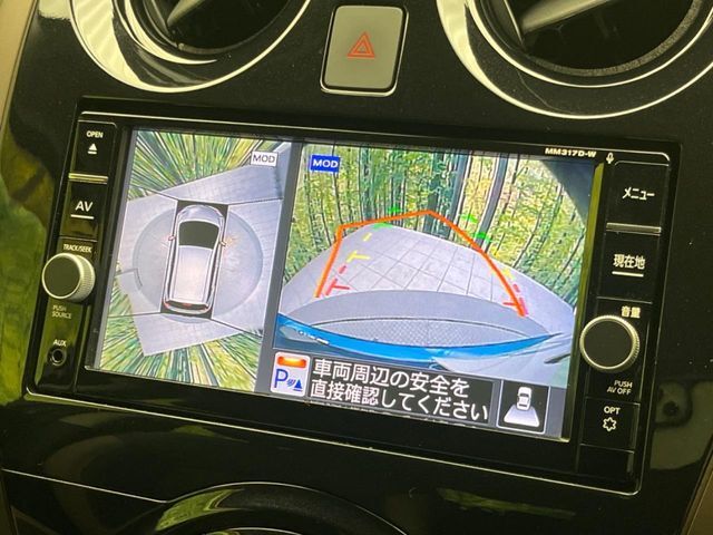 【アラウンドビューモニター】専用のカメラにより、上から見下ろしたような視点で360度クルマの周囲を確認することができます☆死角部分も確認しやすく、狭い場所での切り返しや駐車もスムーズに行えます。