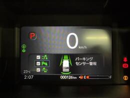 【カーナビ】ナビ利用時のマップ表示は見やすく、いつものドライブがグッと楽しくなります！