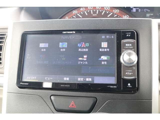 ナビゲーションメニュー画面