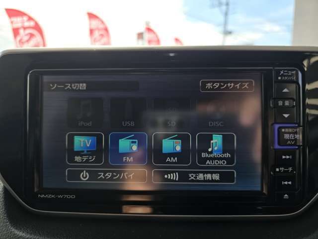 フルセグTVもご覧いただけます。