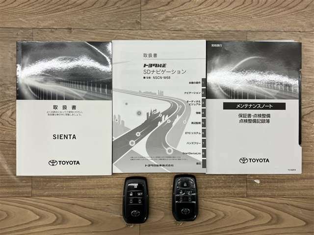 『スマートキー』を装備！鍵をポケットに入れたまま、鍵の開け閉めができてしまうなんて！すっごい便利！鍵穴どこだっけなぁ？・・・なんて事も無くなりますね。