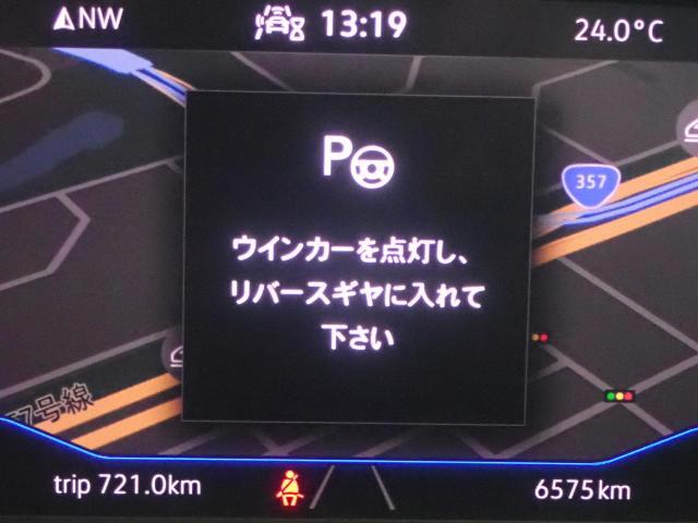 縦列駐車後退駐車時に、ステアリング操作を自動で行い駐車をサポートする”Park Assist”を装備しています。
