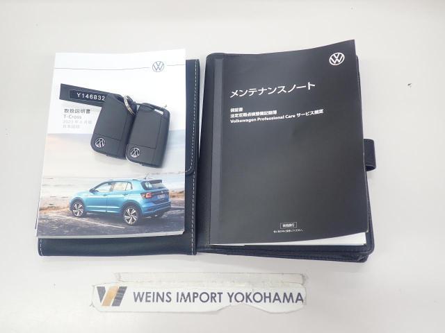 ★メンテナンスノート取扱い説明書スペアキー全てそろっています。認定中古車保証付き！安心してカーライフをお楽しみください