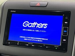 【純正ナビ】人気の純正ナビを装備。オーディオ機能も充実しており、Bluetooth接続すればお持ちのスマホやMP3プレイヤーの音楽を再生可能！毎日の運転がさらに楽しくなります！！