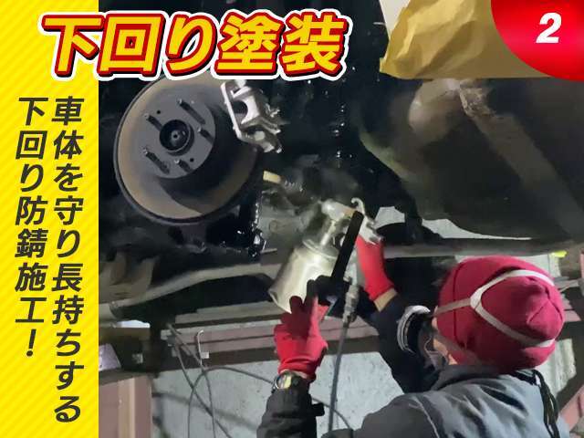 下回り点検で異常がないこと確認したあと、足回り、フロアー、ブレーキ、マフラーに防錆塗装を施工いたします