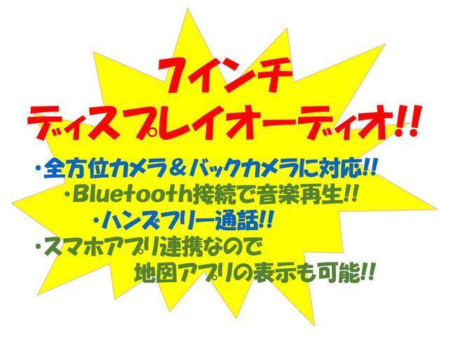 【7インチディスプレイオーディ】バックアイカメラ付なのでバックの際は後方映像を表示！ほかにも車両連携なので様々な車両の情報も確認できます☆彡