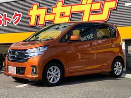 ※新型コロナウィルス対策もしっかり対応しております。【マスク着用・除菌の徹底】安心してご来店ください！！