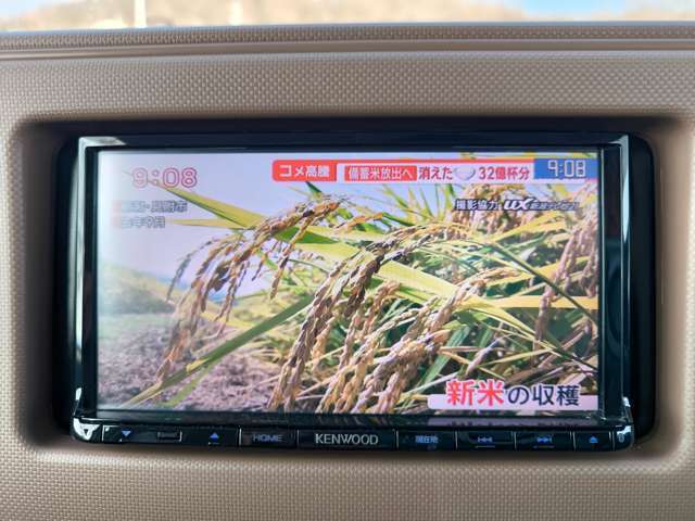 テレビも見れますよ。