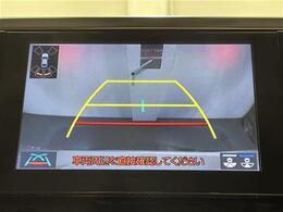 【バックカメラ】駐車が苦手な方でも映像で後方の安全確認もしっかり♪見えない死角の部分や距離感などモニター確認することが可能です！