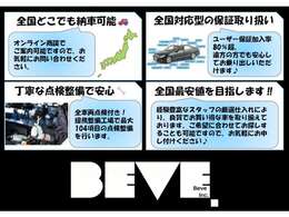 些細なご質問などもございましたら、ぜひ当店までお問合せくださいませ。お電話番号は052-304-7426まで♪