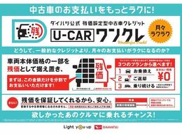 この度は数ある販売店の中から、ダイハツ千葉販売の物件をご覧頂き有難うございます。