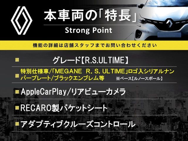 本車両の主な特徴をまとめました。上記の他にもお伝えしきれない魅力がございます。是非お気軽にお問い合わせ下さい。