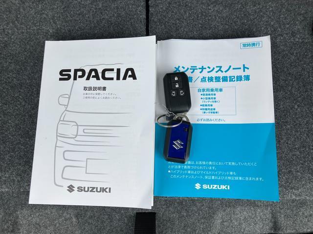 スライドドアの開閉もできる！便利なスマートキーをセットでご用意。取扱説明書、メンテナンスノート（保証書・点検整備方式点検整備記録簿）付