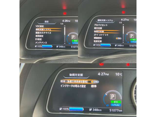 【運転支援システム】メータ―左側に7インチの見やすい液晶パネルを装備。安全装備の設定確認・変更、車両状態の表示など切り替える事が出来ます。