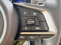 先進運転支援システムのアイサイトVer3搭載！！もしもの時も安心感がありますね！！クルーズコントロールも連動していてとっても便利ですね！！