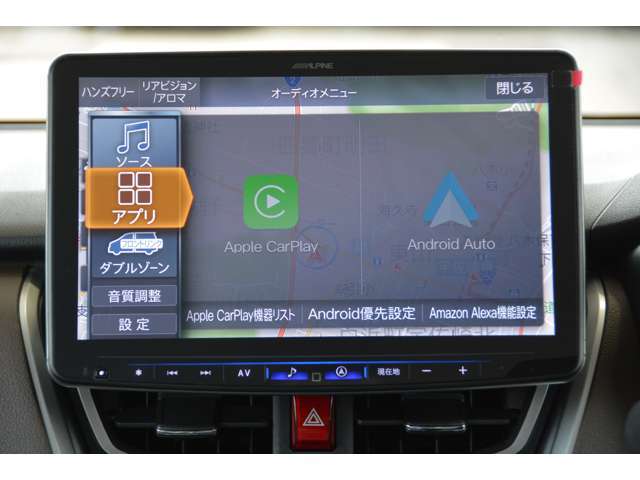 「Apple　CarPlay」でiPhoneをナビに接続、「Android　Auto」でアンドロイドのスマホを接続すれば、いつものアプリを大画面ディスププレイに表示♪