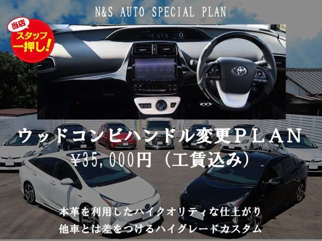 マークX、ヤリス、ライズ、ライトエース、ランドクルーザー、ランドクルーザープラド、ルーミー、GT‐R、アリア、エクストレイル、エルグランド、オーラ、キックス、キャラバン、キューブ、クリッパー、ジューク☆☆