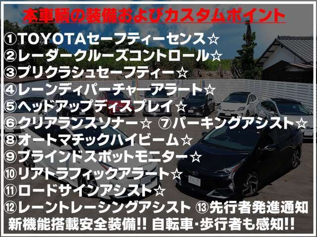 スペーシア、ソリオ、ワゴンR、ギガ、 キャンター、ファイター、カマロ、コルベット、マスタング、グラディエーター、チェロキー、コンパス、ラングラーアンリミテッド、レネゲード、チャレンジャー、Aクラス、 ☆☆