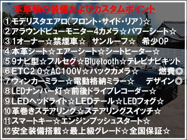 岡山県、岡山市のお客様は総額の費用で購入頂けます。県外のお客様は陸送費と県外登録費用が掛かります。全国どこでも販売陸送が可能です。広島、山口、鳥取、島根、香川、徳島、高知、愛媛、兵庫、大阪、京都など。