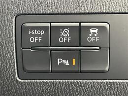 【運転席操作部】快適なドライブを楽しむための機能が装備されています！運転席から触れるので、使いやすいです！除菌プランいれていただくと、さらに清潔で安心していただけます！